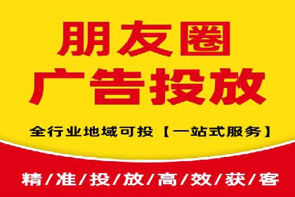 竞价推广开户费用案例：如何精准投放广告