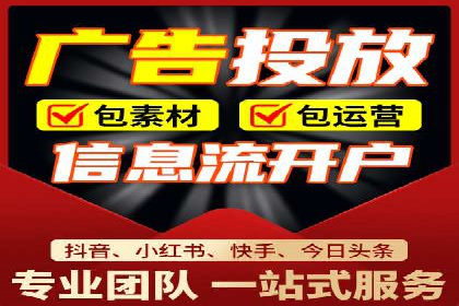 案例剖析：信息流广告精准投放案例
