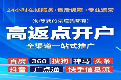 百度推广中的多渠道整合策略：案例分享与效果评估