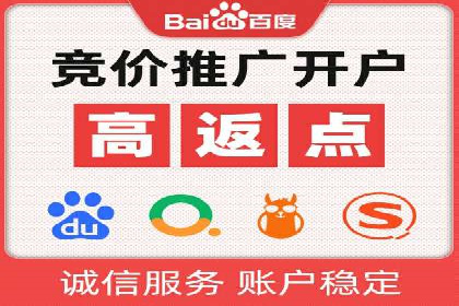 成功案例：SEO与SEM优化助力企业突破瓶颈